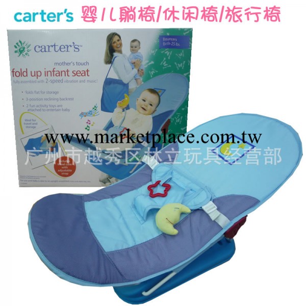 Carter's卡特外貿嬰兒休閒椅 嬰兒躺椅 嬰兒旅行椅 ，嬰兒折疊椅工廠,批發,進口,代購