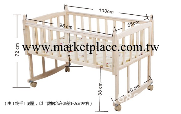 實木無漆嬰兒床 童床 搖籃 搖床 寶寶床 bb床 遊戲床工廠,批發,進口,代購