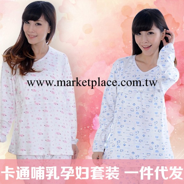 2014春秋新款孕婦花色哺乳純棉套裝 一件代發工廠,批發,進口,代購