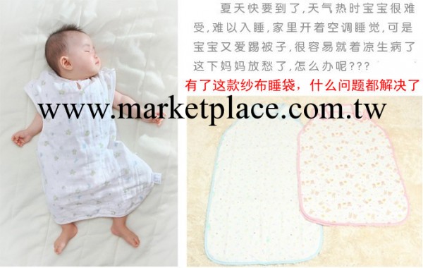 嬰幼兒用品一件代發寶寶夏季睡袋 空調屋睡袋 嬰幼兒夏款睡袋062工廠,批發,進口,代購