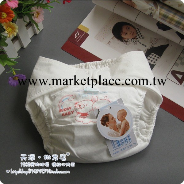 比親 專櫃正品 純棉柔軟嬰兒防漏尿褲尿佈兜 可調節 BQ7443工廠,批發,進口,代購