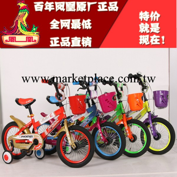 上海鳳凰兒童自行車16寸14寸12寶寶小孩男女童車自行車單車新款工廠,批發,進口,代購