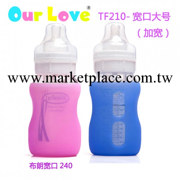 OurLove寬口大號TF210佈朗博士玻璃奶瓶防摔套防燙保溫保護套防護工廠,批發,進口,代購
