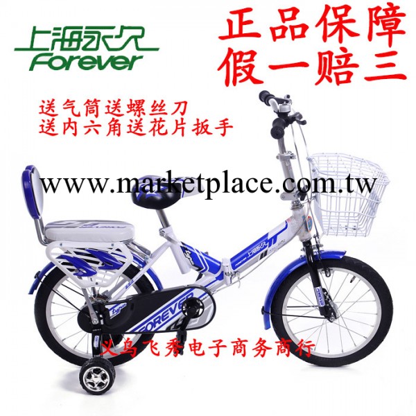上海永久升級版新款12/14/16寸兒童自行車鋁合金輪圈王者可折疊批發・進口・工廠・代買・代購
