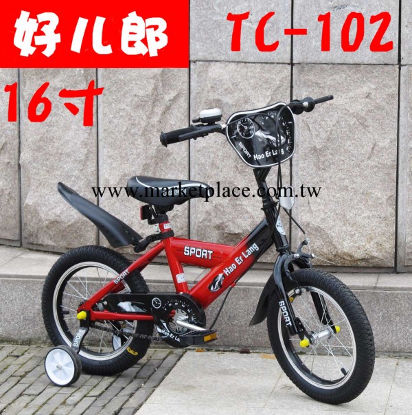 【好兒郎】TC-102 童車兒童自行車 童車工廠,批發,進口,代購