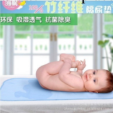 海眠100%竹纖維嬰兒隔尿墊 寶寶隔尿墊易洗易乾抗菌除蟎工廠,批發,進口,代購