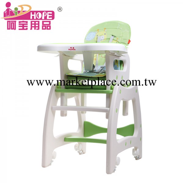 呵寶 兒童餐椅 塑膠餐椅 HP-188 廠傢直供 一件代發 多功能 預售工廠,批發,進口,代購