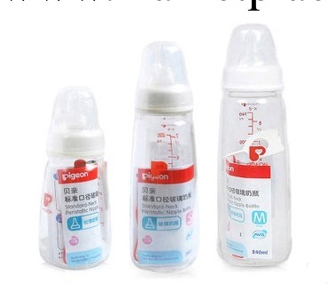奶瓶批發 貝親標準口玻璃奶瓶 新生兒奶瓶 帶奶嘴 AA85-AA87工廠,批發,進口,代購