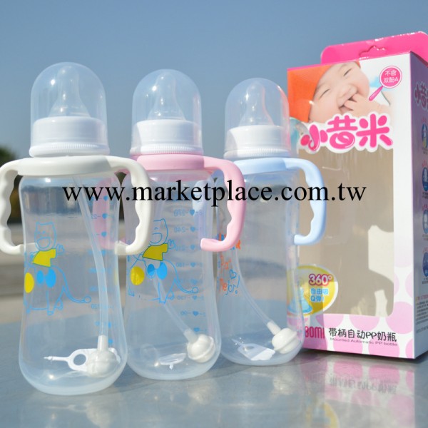 母嬰用品嬰兒奶瓶280毫升帶柄自動吸管PP奶瓶寶寶奶瓶001工廠,批發,進口,代購
