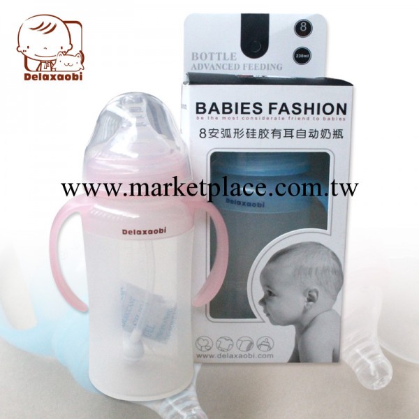 香港品牌 嬰兒用品批發 230毫升寬口徑 矽膠奶瓶帶吸管手柄  2104工廠,批發,進口,代購