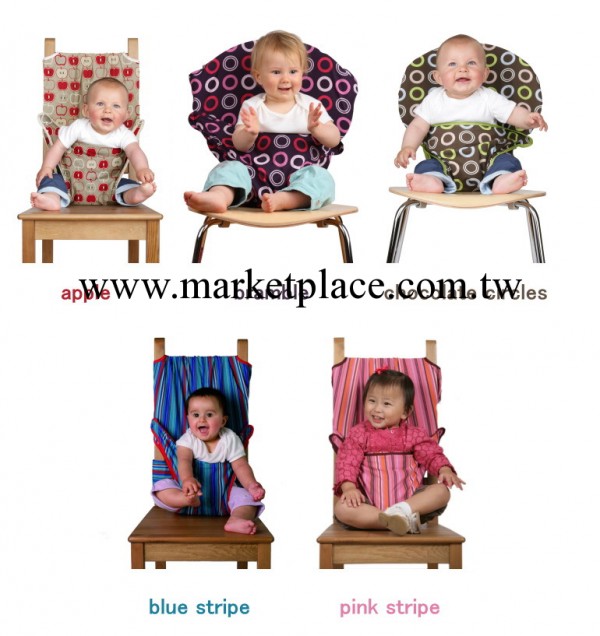 風靡歐美便攜款寶寶餐椅安全背帶 安全座椅套專利6色現貨工廠,批發,進口,代購
