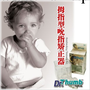 韓國正品 Dr.Thumb兒童嬰兒寶寶防吮指啯手吃手矯正器包郵工廠,批發,進口,代購
