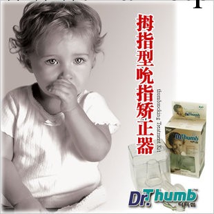 韓國正品 Dr.Thumb兒童嬰兒寶寶防吮指啯手吃手矯正器包郵批發・進口・工廠・代買・代購