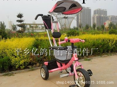 供應三輪車 四合一兒童三輪車 帶棚腳蹬三輪車寶寶腳踏車 三合一工廠,批發,進口,代購