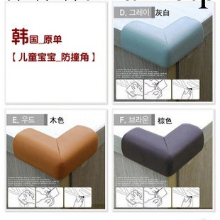 A00116安全用品 寶寶防撞角 護角 桌角保護套 散裝 0.012工廠,批發,進口,代購