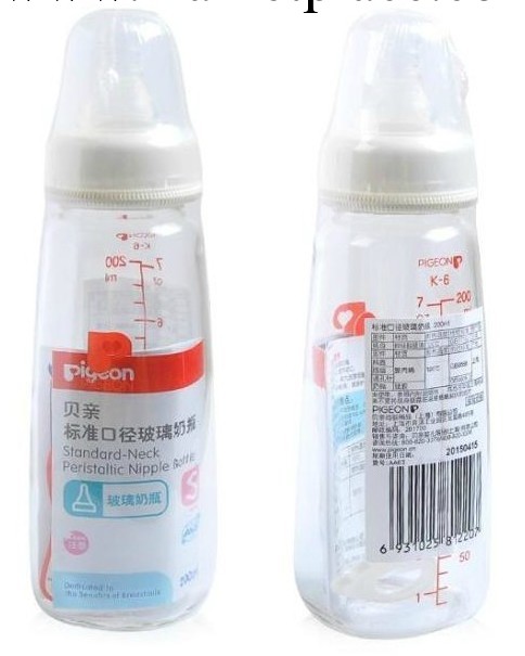 貝親母乳實感標準口徑玻璃奶瓶200ml（S號奶嘴）AA86 單個價批發・進口・工廠・代買・代購