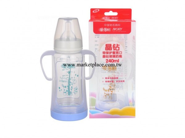 供應嬰兒用品 愛得利玻璃奶瓶 寬口玻璃奶瓶帶保護套 耐高溫A95工廠,批發,進口,代購