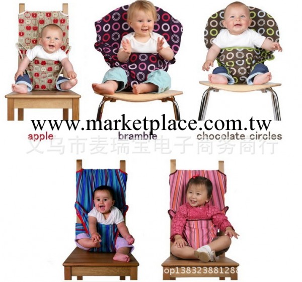 風靡歐美便攜款寶寶餐椅安全背帶 安全座椅套專利5色現貨 totseat工廠,批發,進口,代購