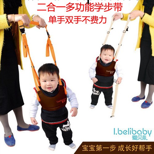 愛貝兩用學步帶 寶寶學走路嬰兒學行帶 提籃式兩手單手式學步帶批發・進口・工廠・代買・代購
