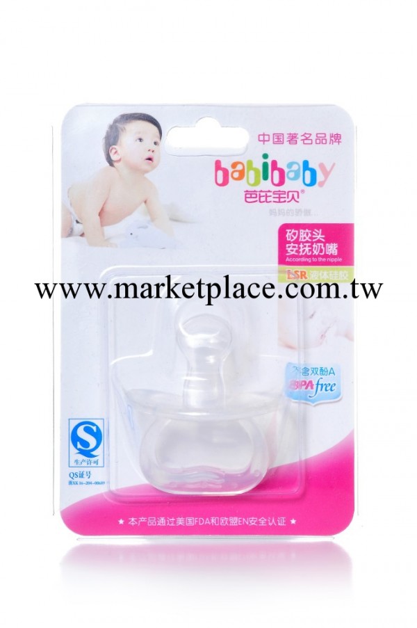 芭芘寶貝  嬰兒矽膠頭安撫奶嘴單個裝工廠,批發,進口,代購