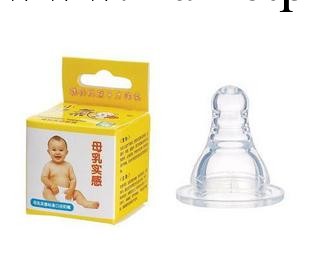 批發正品新生嬰兒寶寶小淘氣標準口徑母乳實感圓孔十字孔矽膠奶嘴批發・進口・工廠・代買・代購