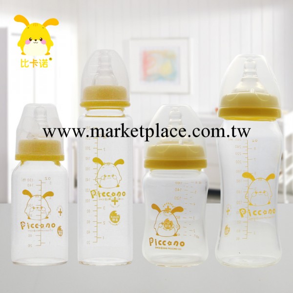 比卡諾 玻璃奶瓶 初生寶寶嬰兒寬口徑奶瓶標準口徑母嬰用品 批發工廠,批發,進口,代購