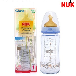 NUK240ML 寬口徑玻璃彩色奶瓶(帶1號乳膠寬口中圓孔)40745702批發・進口・工廠・代買・代購