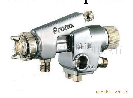 臺灣Prona寶麗噴漆槍 RA-100-P 中壓自動噴槍 RA-200工廠,批發,進口,代購