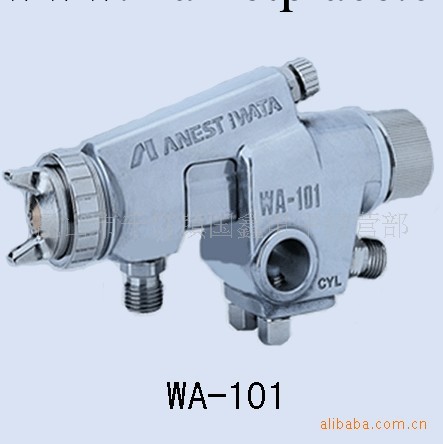 供應巖田WA-101自動噴槍工廠,批發,進口,代購