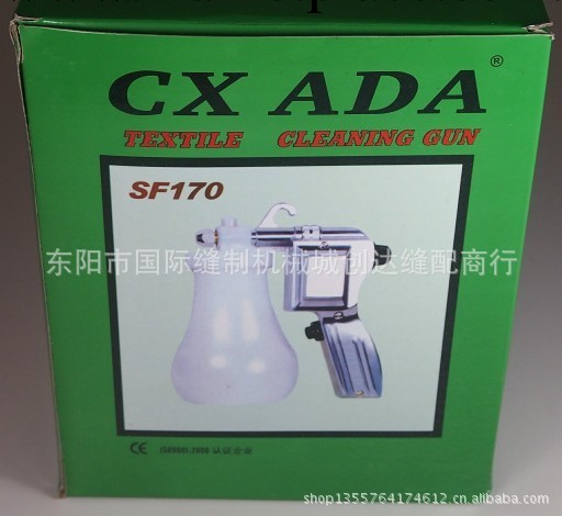 阿達(ADA噴槍 去油污噴槍 電動噴槍工廠,批發,進口,代購