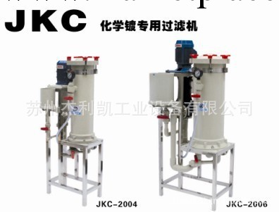 酸堿過濾機/耐高溫過濾機/化學鍍專用過濾機 JKC型工廠,批發,進口,代購