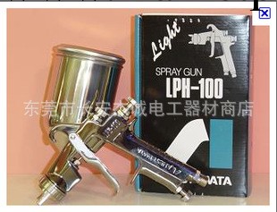 日本巖田LPH-101手動油漆噴槍工廠,批發,進口,代購