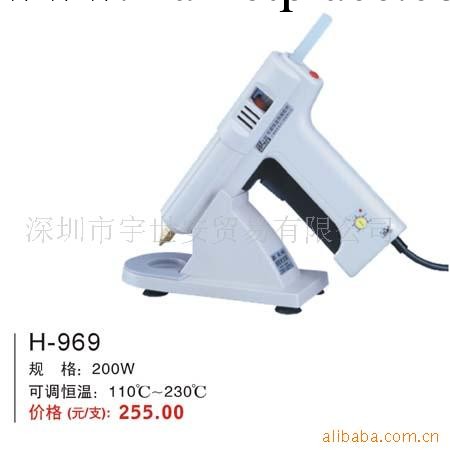 供應黃花熱熔膠槍（H-969）工廠,批發,進口,代購