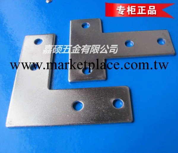 工業鋁型材配件 3030/4040 T型l連接板 L型連接板批發・進口・工廠・代買・代購