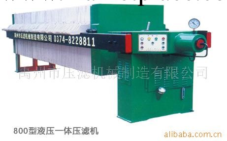 禹州市壓濾機械制造有限公司明華系列壓濾機工廠,批發,進口,代購
