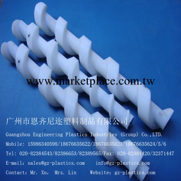 恩齊尼邇專業生產【規格齊全，質量保證】acetal 賽鋼輸送螺桿工廠,批發,進口,代購