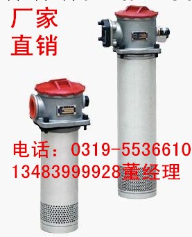 廠傢批發JX-400×80、JX-400×100液壓吸油過濾器批發・進口・工廠・代買・代購