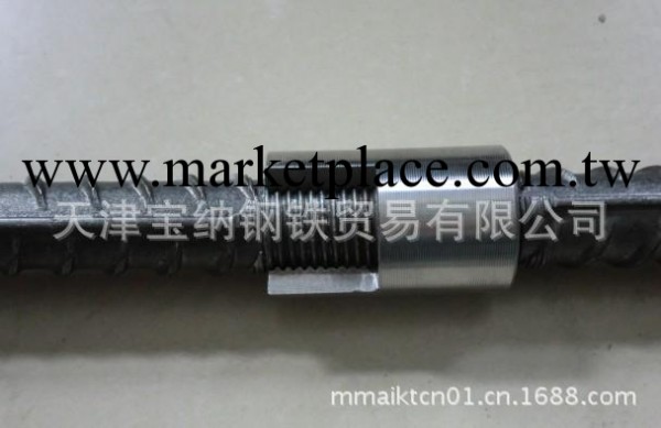 大量供應 螺紋連接套筒  HRB335螺線連接用套筒批發・進口・工廠・代買・代購
