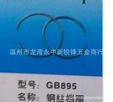 GB895孔用鋼絲擋圈GB895軸用鋼絲擋圈 C型卡簧軸孔用鋼絲擋圈工廠,批發,進口,代購