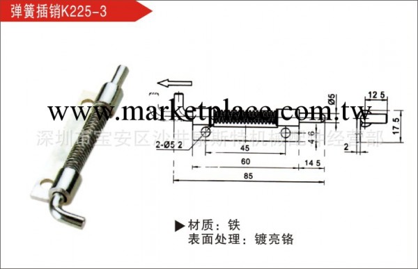 供應彈簧插銷K225-3(型號齊全，廠傢直銷）工廠,批發,進口,代購