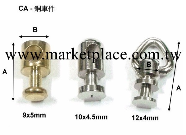 工廠專業生產加工各款銅車件飾品，通用銅車件，銅車件飾品配件工廠,批發,進口,代購