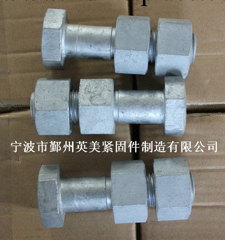 英制熱鍍鋅螺絲，Hot dip galvanized 熱浸鋅螺絲工廠,批發,進口,代購