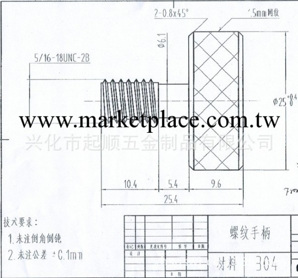 304不銹鋼滾花手擰螺絲5/16-18*15.8  手緊螺絲（現貨）工廠,批發,進口,代購