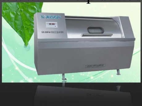 新疆烏魯木齊全自動工業洗脫機洗脫烘多用機脫水機懸浮變頻洗脫機工廠,批發,進口,代購