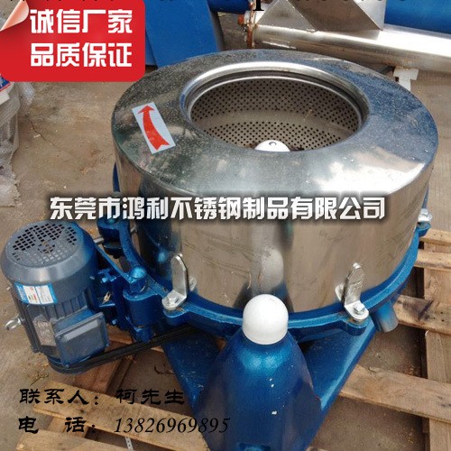 工業脫水機 離心脫水機 臥式脫水機廠傢直銷工廠,批發,進口,代購