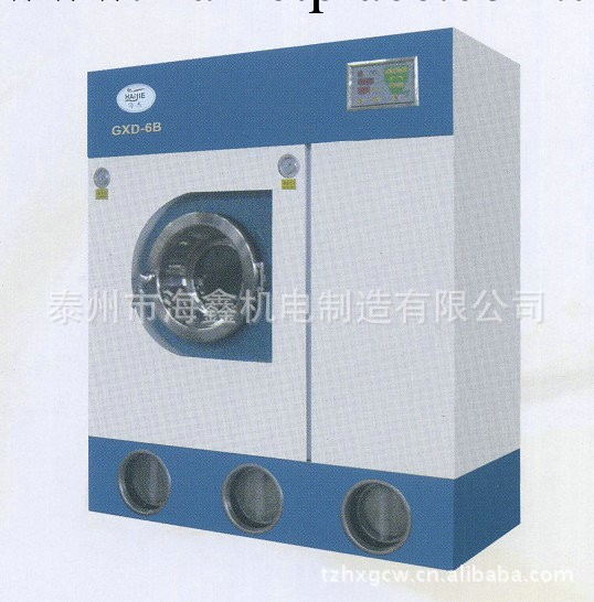 專業生產全自動乾洗機系列 可用於酒店 賓館 醫院洗衣設備工廠,批發,進口,代購