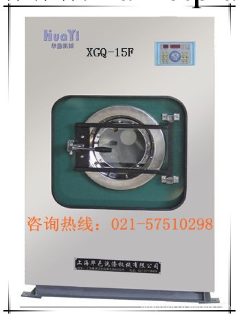 上海華邑-15KG全自動洗衣機（半鋼）/全懸浮洗脫工廠,批發,進口,代購