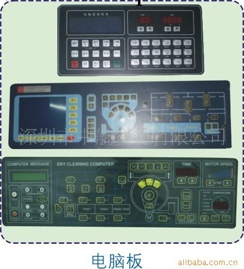 供應美滌MULTIMATIC乾洗機零配件電腦板操作工廠,批發,進口,代購