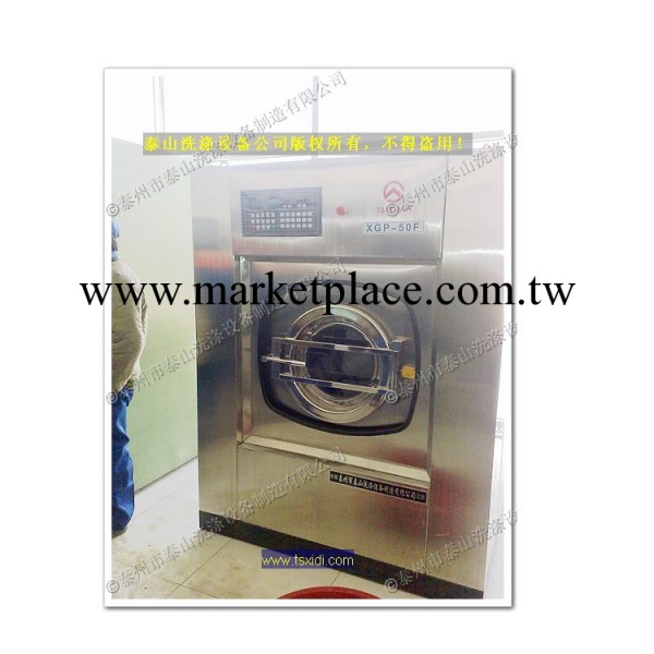 供應蒸汽、電熱各類洗滌設備 洗滌機械 洗衣房洗滌設備工廠,批發,進口,代購