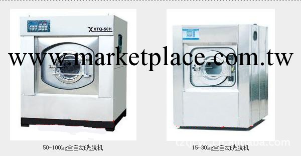 廠傢直銷 工業洗衣機系列  電氣兩用型全自動工業洗衣機 洗脫機工廠,批發,進口,代購
